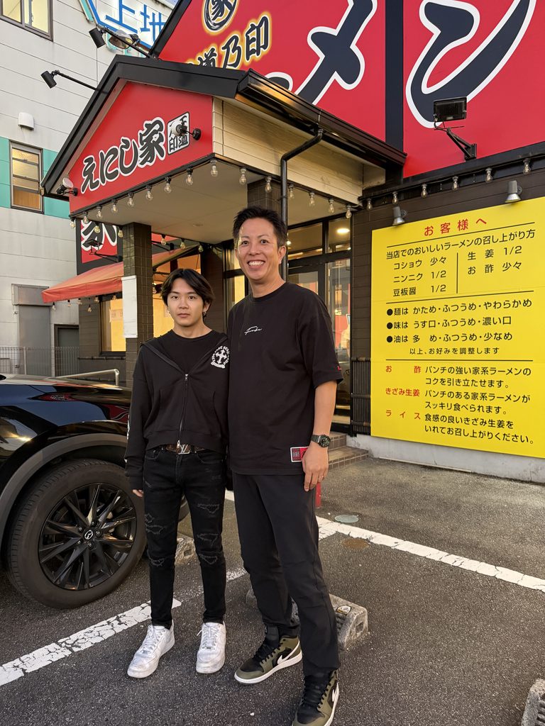 えにし家さんにて